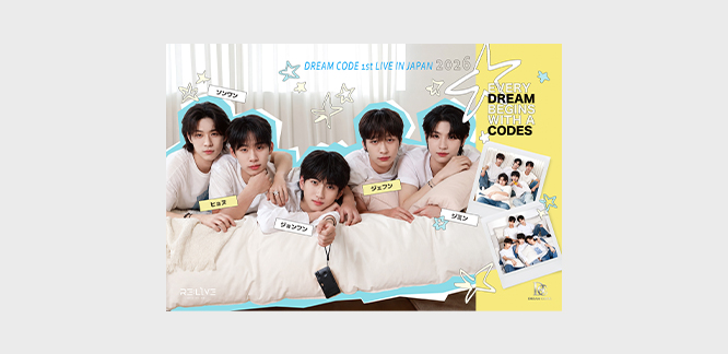 DREAM CODE『無料ライブ』